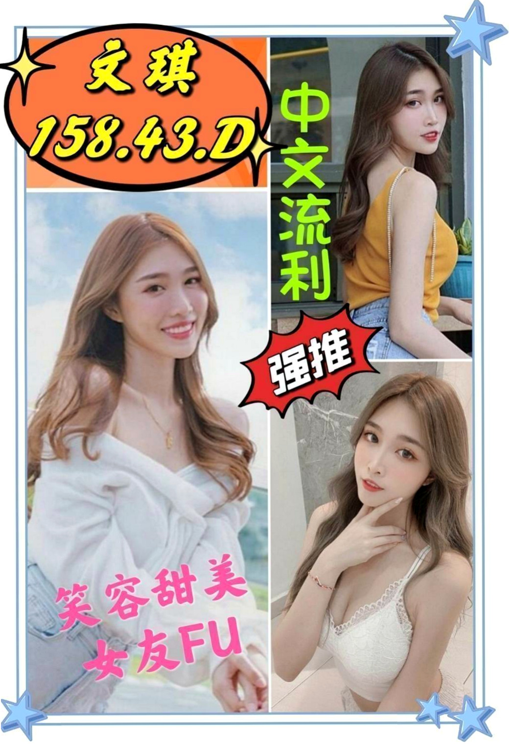 女正妹工程師推薦！CC，屏東定點茶|外送茶坊，胸圍E罩杯/年齡22歲/身高163cm/體重54kg。PS：只有你體力好 多次或是NS讓你射 讓你體驗女友的FU 沉迷對妹妹的癡愛唷